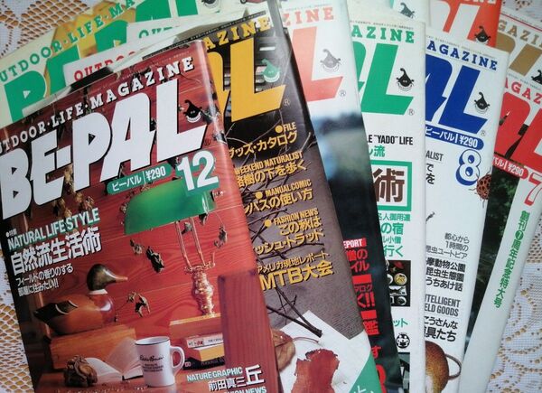 BE-PAL ビーパル 1988年全巻 12冊セット まとめ売り
