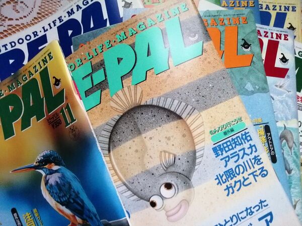 ビーパル アウトドアマガジン 1993年度11冊セット*12月欠品バックナンバーまとめ売り