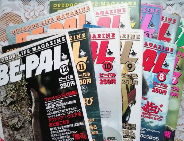 BE-PAL ビーパル 雑誌 バックナンバー まとめ売り1984年12冊全巻セット