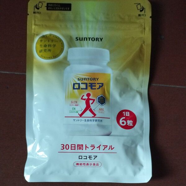 サントリー ロコモア 30日分 SUNTORY