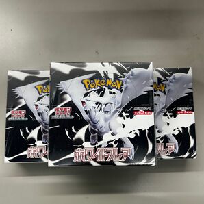 【シュリンク付き】ポケモンカードゲーム ホワイトフレア スカーレットex バイオレットex 未開封BOX 3個セット
