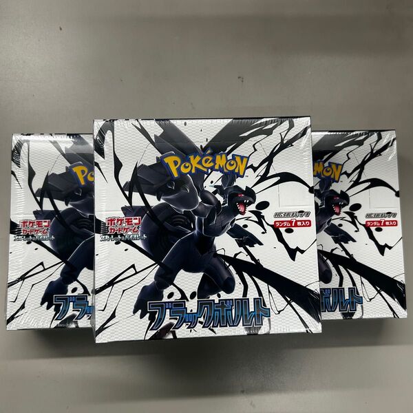 【シュリンク付き】ポケモンカードゲーム スカーレット&バイオレット 拡張パック ブラックボルト 3BOX