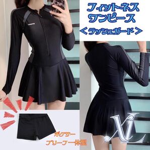 水着 XL フィットネス水着 フリル ワンピース ラッシュガード 長袖 黒 ボクサーブリーフ 一体型 カップパッド付き 体型カバー