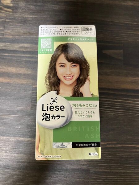 箱潰して発送 新品未使用 リーゼ 泡カラー ブリティッシュ アッシュ グリーン アッシュカラー ヘアカラー 髪染め 学生 おしゃれ