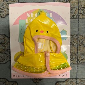 ディズニーストア シークレットポンチョ レインポンチョ ひよこ 黄色