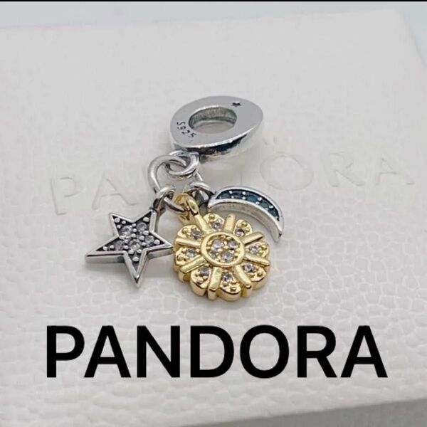 Pandoraチャーム◎サン&ムーントリプルチャーム