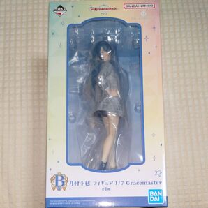 一番くじ 学園アイドルマスター B賞 月村手毬 フィギュア