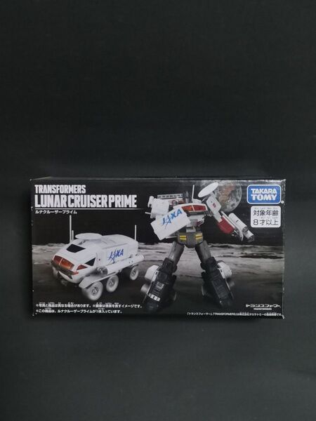 タカラトミー (TAKARA TOMY) トランスフォーマー ルナクルーザープライム