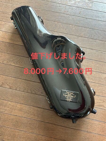 THE MARCATO アルトサックス用ケース ブラック