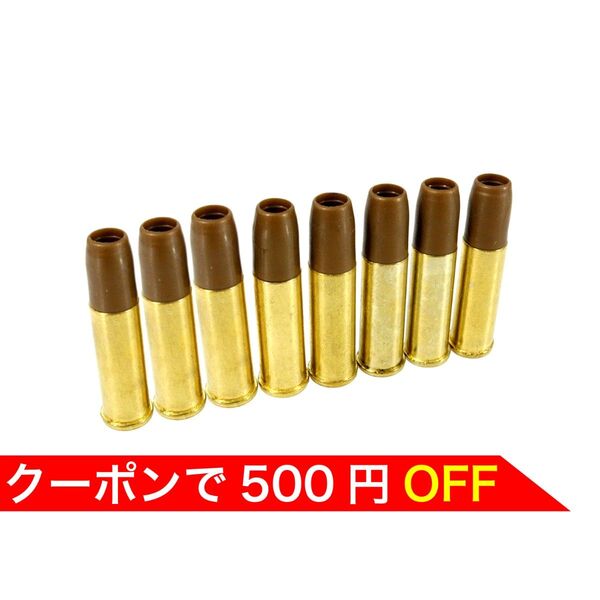 8本入 UMAREX S&W M&P R8 CO2 リボルバー デジコン ターゲット各種対応 6mm メタルカートリッジ ガスガン