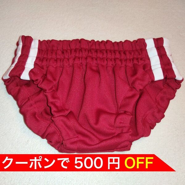 【新品】La-Pomme ラ・ポーム 日本製 2ライン 浅履き ローライズ ブルマ フルバック レッド(エンジ色) 匿名配送