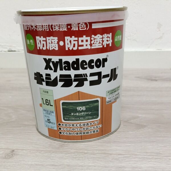 キシラデコール タンネングリーン 1.6L 未開封