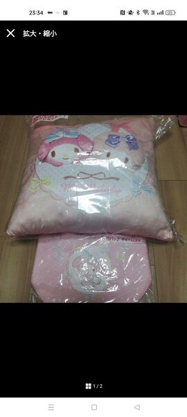 サンリオ マイメロディ マイスウィートピアノ 一番くじ ラストワン バッグ