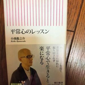 小説