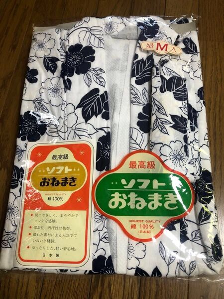 訳あり 婦人用 ソフトお寝巻き 綿100%日本製 Mサイズ 保管品