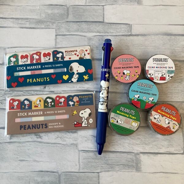 スヌーピー文房具8点セット