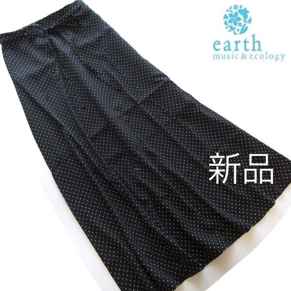 新品アースミュージック&エコロジー ドット柄リボン付きフレアスカート/BK/earth music&ecology