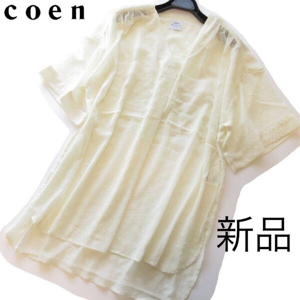 新品coen/コーエン ドビードット柄シアールーズチュニックブラウス/WH