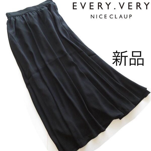 新品ナイスクラップ EVERY VERY ストライプフレアスカート/BK/NICE CLAUP
