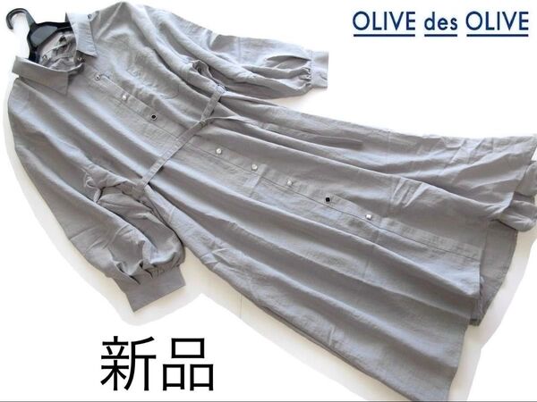 新品OLIVE des OLIVE マルチボタン後ろレースアップワンピース/BL/オリーブデオリーブ