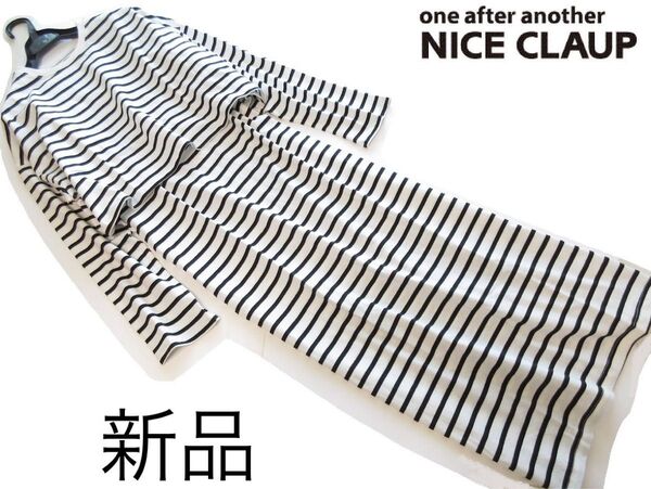 新品one after another NICE CLAUP ゆるカットソー×ノースリーブワンピースセット白×黒/ナイスクラップ