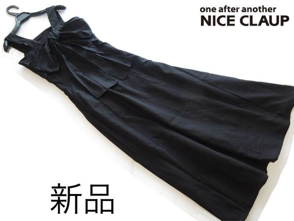 新品one after another NICE CLAUP バックリボン麻混ノースリーブワンピース/BK/ナイスクラップ