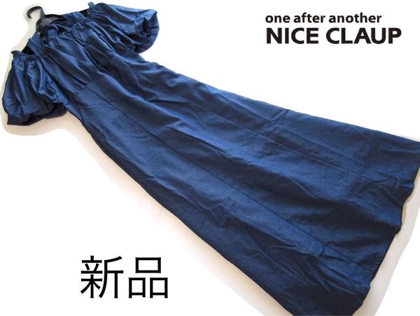 新品one after another NICE CLAUP ホルターリボンデニム調ワンピース/BL/ナイスクラップ