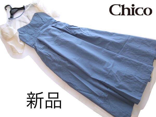 新品Chico/チコ シアードッキングワンピース/BL