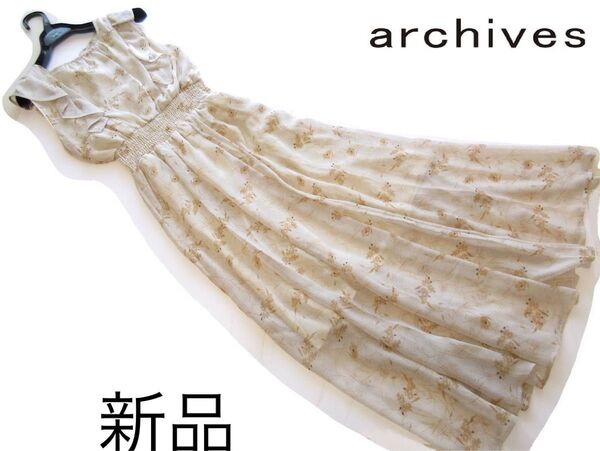 新品archives/アルシーヴ 肩フリルウエストギャザーワンピース/BE