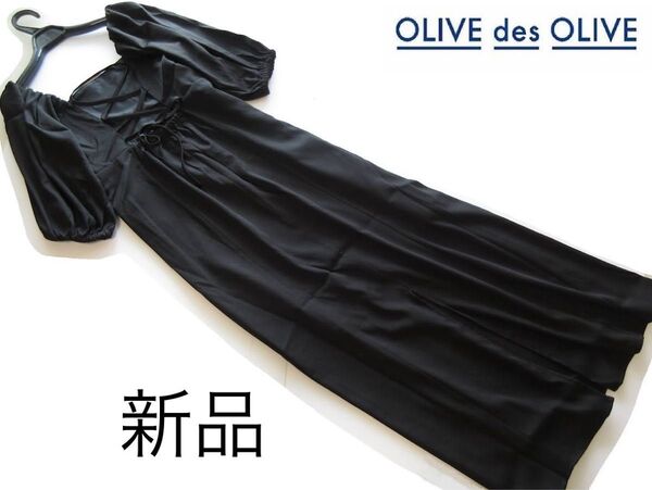 新品OLIVE des OLIVE 後ろリボンレースアップボリューム袖ワンピース/BK/オリーブデオリーブ