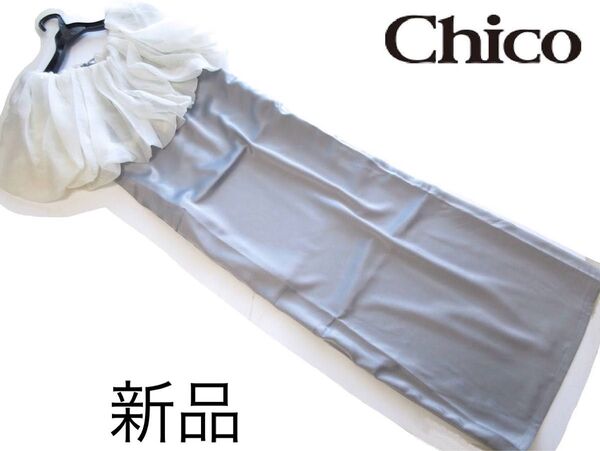 新品Chico/チコ シフォンボレロ×キャミワンピースセット/BL