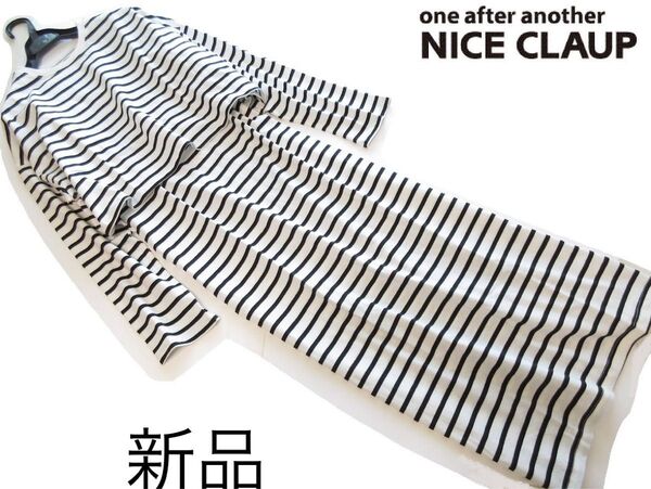 新品one after another NICE CLAUP ゆるカットソー×ノースリーブワンピースセット/白×黒