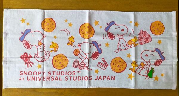 タオル スヌーピー 日本生命 非売品