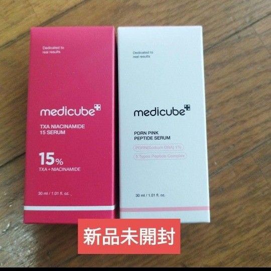 新品未開封 メディキューブ medicube トラネキサム ナイアシンアミド15% PDRN ピンク ペプチド セラム30ml