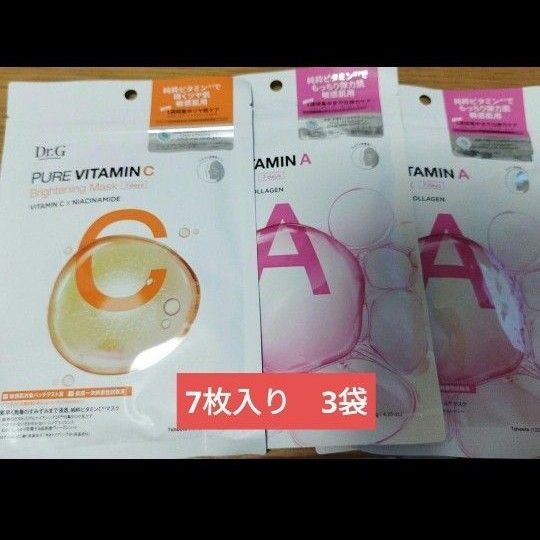 新品未開封 Dr.G ドクタージー ピュアビタミンA ファーミングマスク ピュアビタミンC ブライトニングマスク 7枚