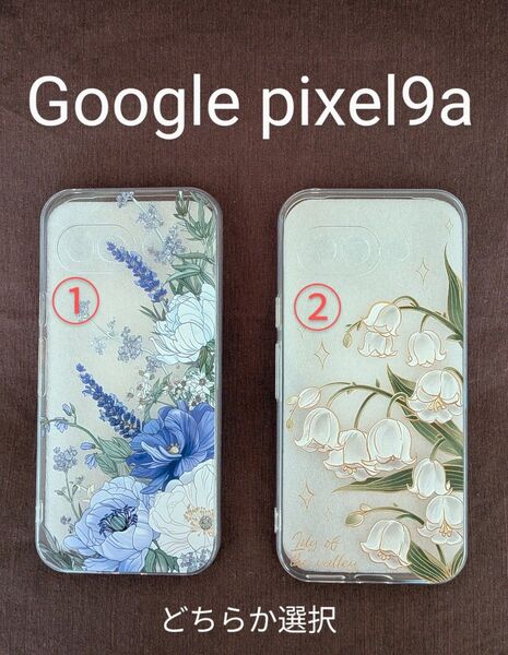 Google Pixel 9a ケース スマホケース スマホカバー 花柄 TPU