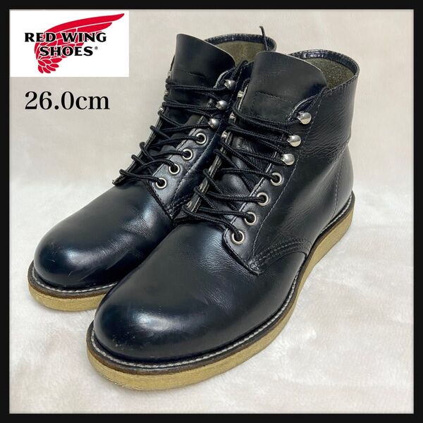 REDWING 8165 2004年製 US8Dレッドウイング アメリカ製