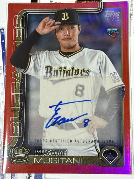 5枚限定 ラストナンバー 麦谷祐介 オリックスバファローズ Topps NPB 2025 直筆サインカード AUTO