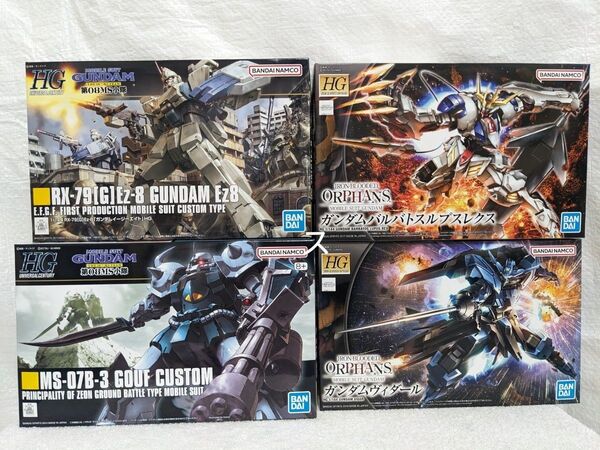 BANDAI ガンプラ HG まとめ出品
