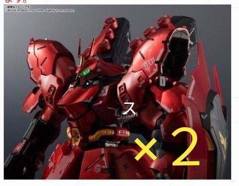 プレミアムバンダイ 超合金 MSN-04FF サザビー 完成品
