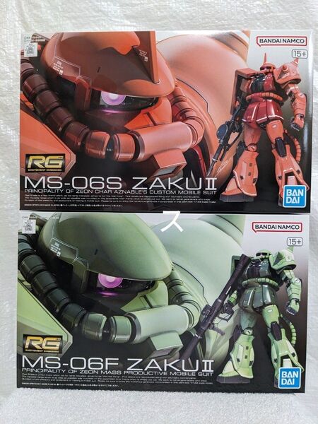 バンダイ 機動戦士ガンダム リアルグレード RG MS-06S シャア専用ザク& MS-06F量産型ザク 未組立