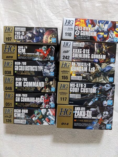 バンダイ HG ガンプラまとめ出品