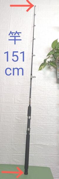 【PALADIN】ワンピース ルアーロッド ロッドケース付き 5FT/10-30LB 釣り竿 中古 100%GLASS 数回使用