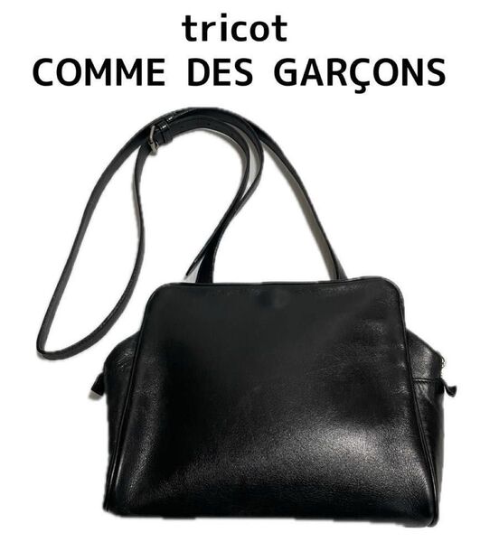 tricot COMME des GARCONSトリココムデギャルソン 黒ポーチ ショルダーポーチ ミニショルダー ボディーバッグ