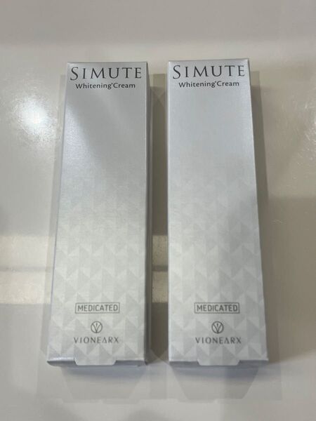 【新品 未使用】シミュート SIMUTE 30g 医薬部外品 薬用美白クリーム 2本セット
