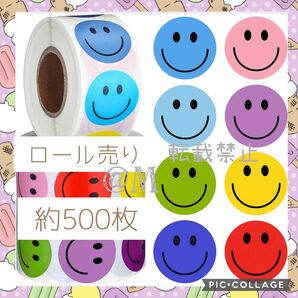 ギフトシール 500枚 ロール売り 1 スマイル ニコちゃん ありがとうシール スマイリー