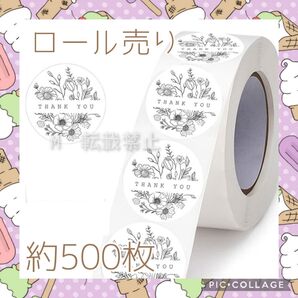 サンキューシール 500枚 ロール売り 2 白黒 花 ありがとうシール