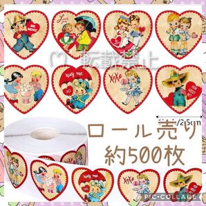 ギフトシール 500枚 ロール売り 5 ハート 人物 レトロ ありがとうシール