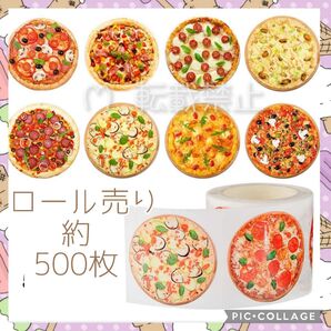 ギフトシール 約500枚 ロール売り 31 ピザ ピッザ ありがとうシール コラージュ