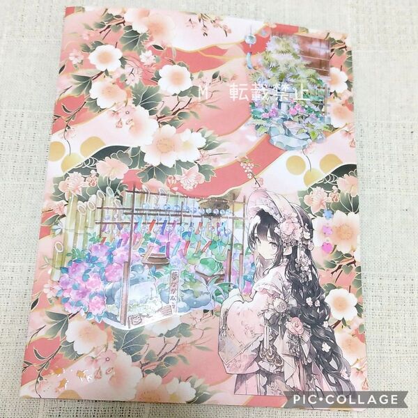 おすそ分けファイル コラージュ素材 おすそわけ シール ダイカット 人物 女の子